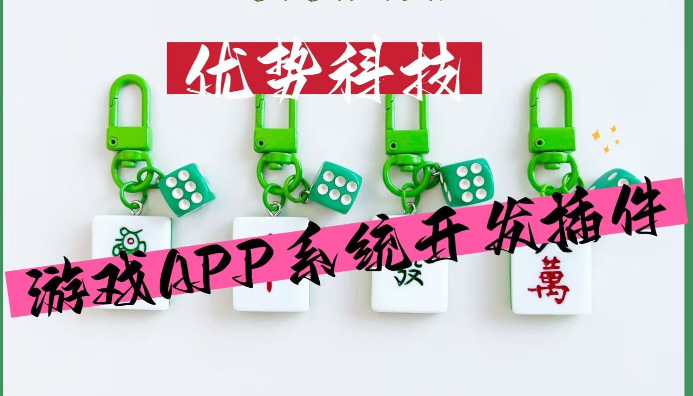辅助开挂工具“微乐免费房间能开挂吗	”开挂详细教程 p1