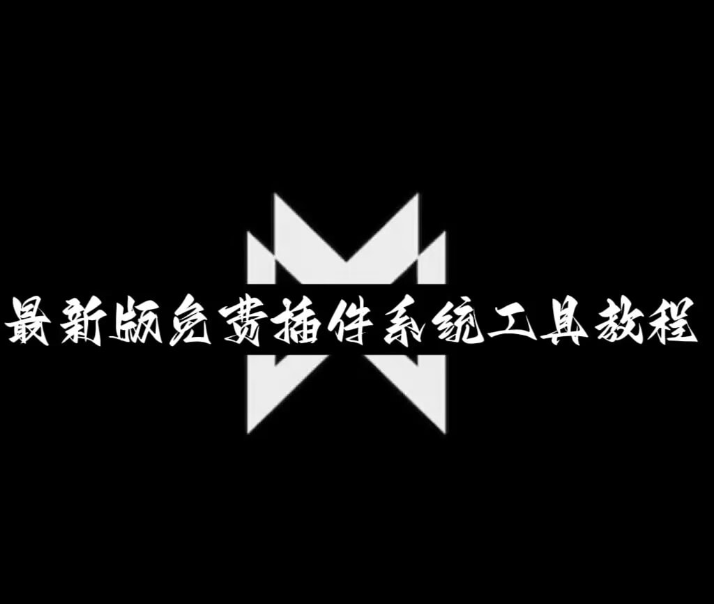 教程辅助!微信小程序微乐麻将开挂神器下载	”详细外挂透视辅助软件教程 p1