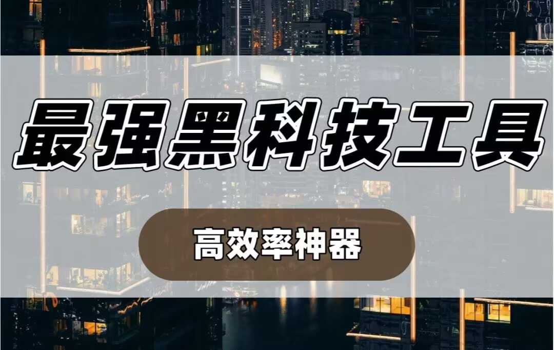 教程辅助!微乐河南斗地主万能挂下载	”开挂(透视)辅助神器 p1